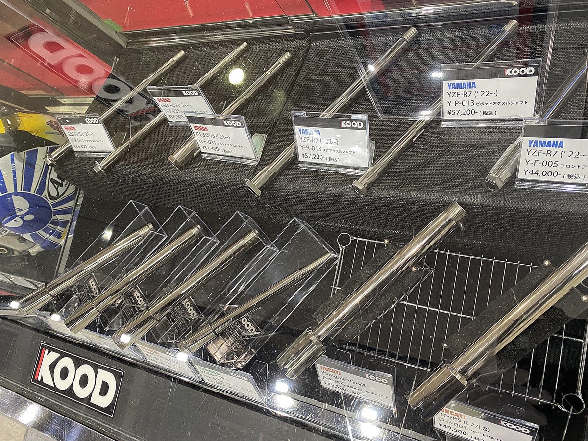 パニガーレMTG 2026/11月15日 tweet media