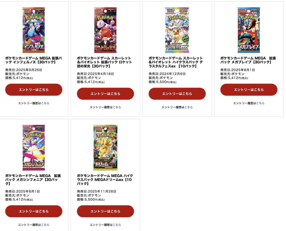 匿名発送❗fit 8種 まとめ売り ウルトラビースト タグ付き