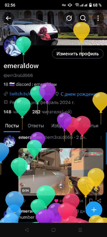 emeraldow tweet media