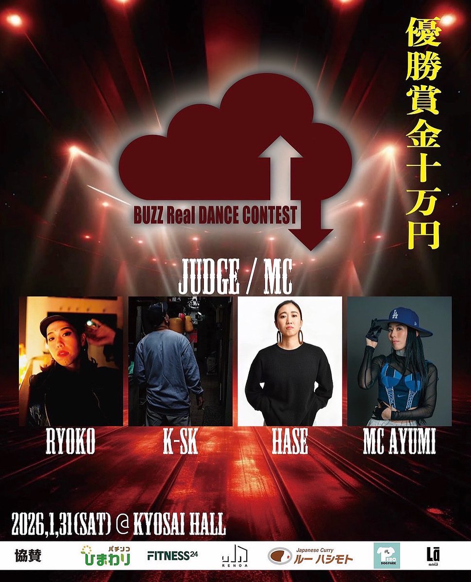 ひまわり公式🌻それちょっと楽しくします (@himawambassador) / Posts / X