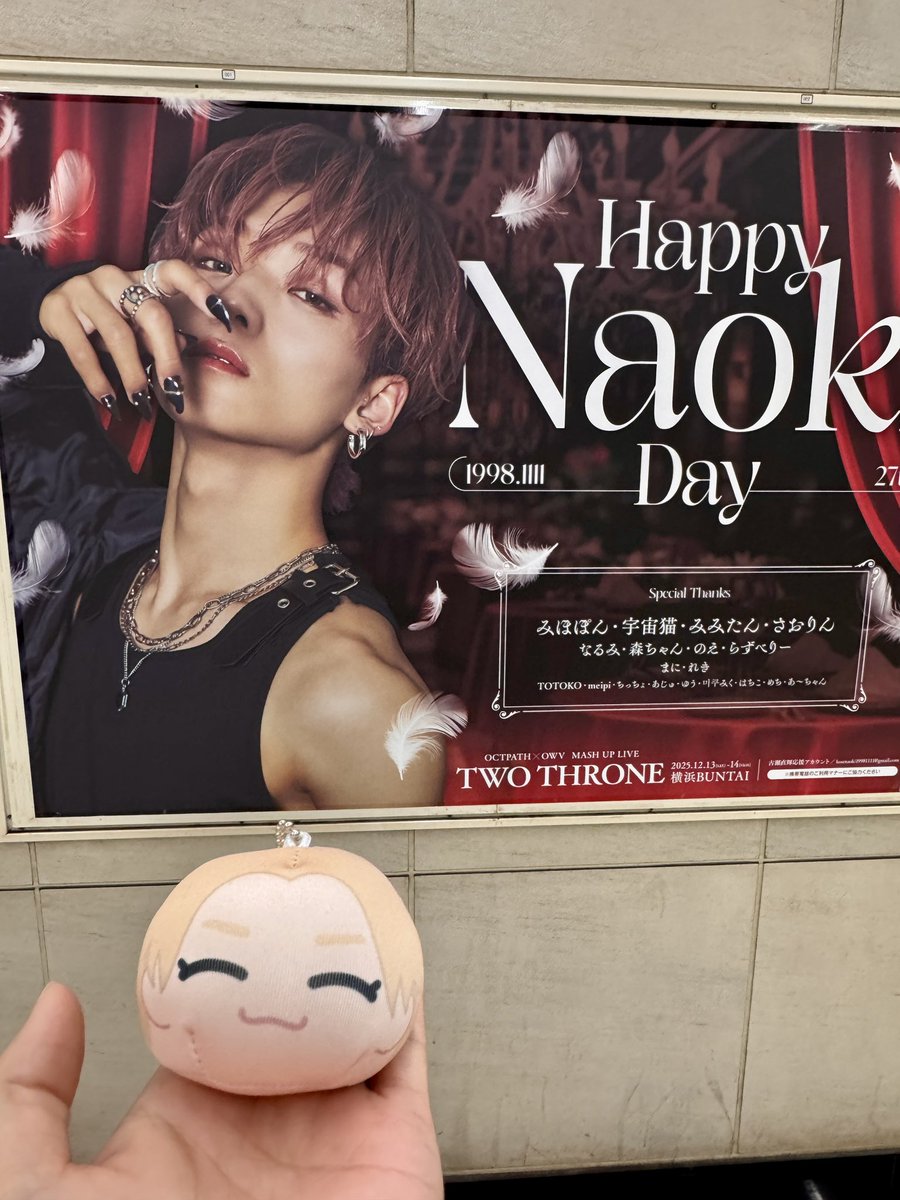 xx11197xx's tweet photo. 昨日ギリギリで見に行ってきた！
これを見るためだけに家出るってある意味贅沢？？😂

#祝27歳_輝き続けるスターライト古瀬直輝
#HAPPYNAOKIDAY2025 https://t.co/xcNY3fH6Mw