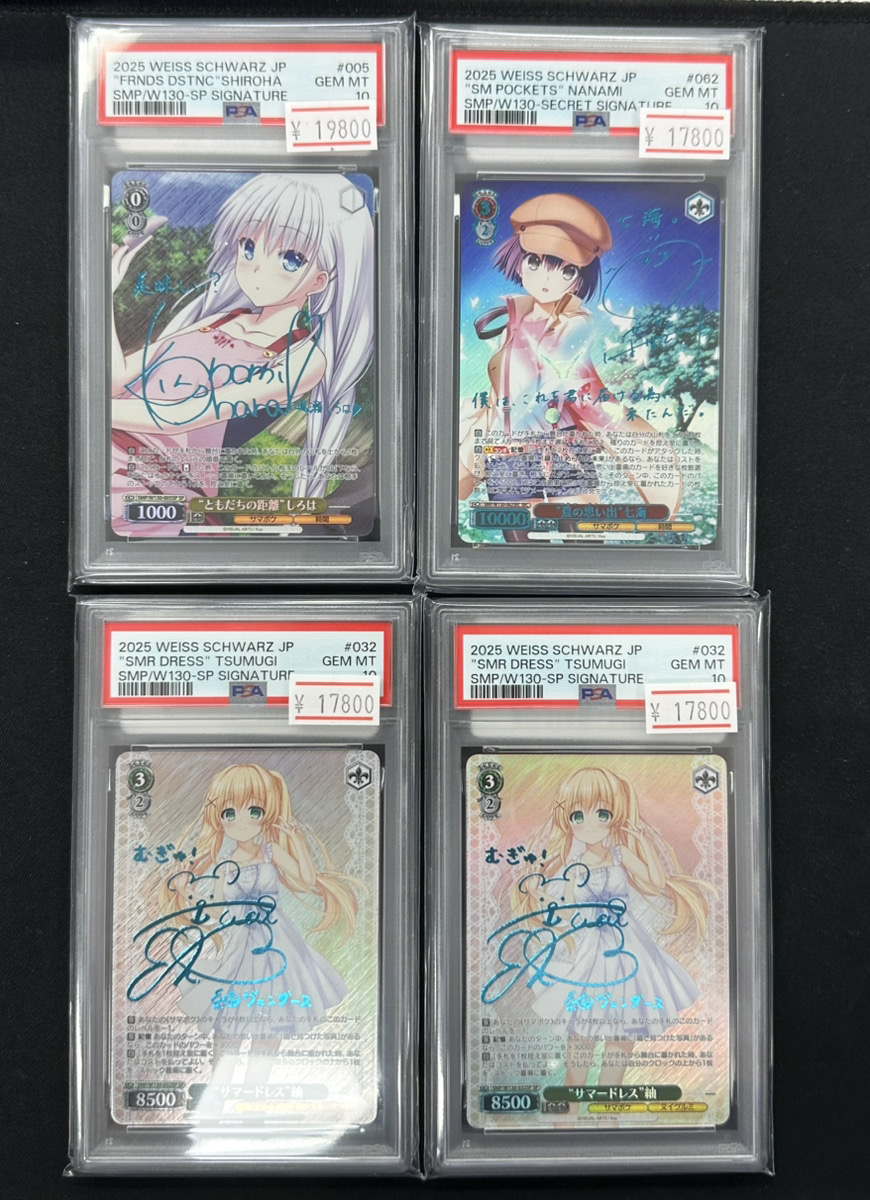 ヴァイスシュヴァルツ 入荷情報】 ✨PSA10 