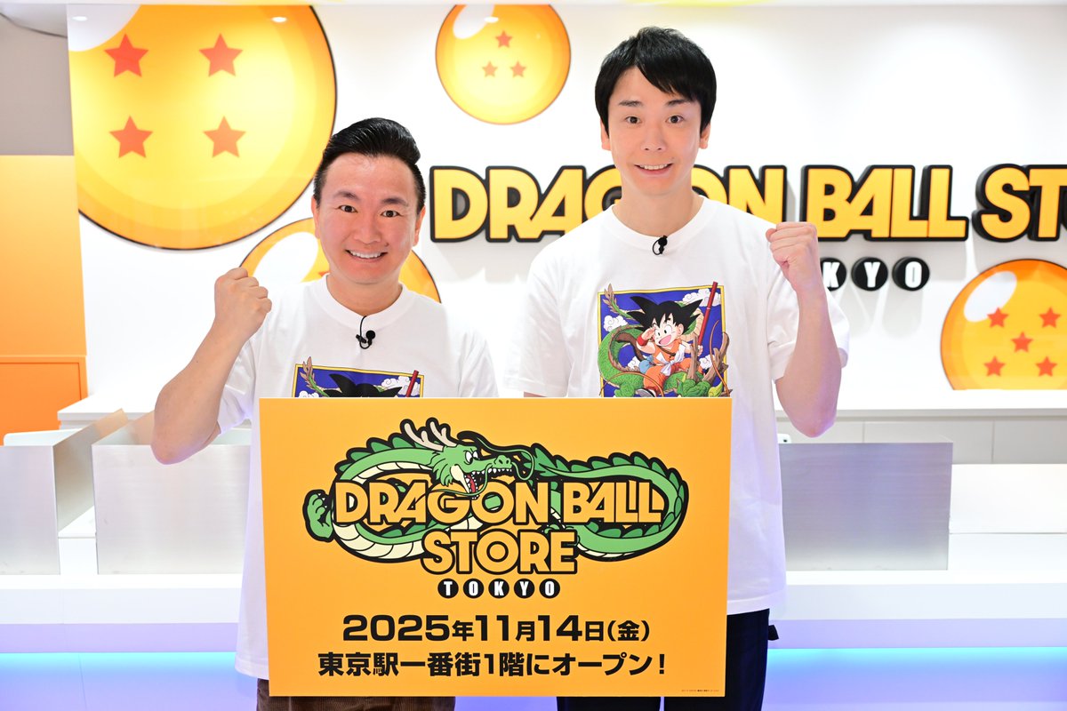 DB_STORE_info's tweet photo. ＼かまいたちがストアに登場！／

『DRAGON BALL』大好き芸人のかまいたちがストア内をレポート！
ストアの魅力についてたっぷり語ってもらっています✨

ぜひチェックしてください！
https://t.co/lG90v8w3JX

#ドラゴンボールストア #DRAGONBALLSTORE https://t.co/OP8VA1Jkio