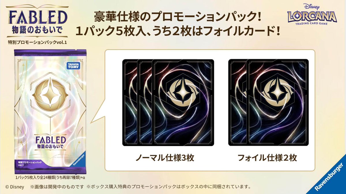 Amazonまだ予約可能です