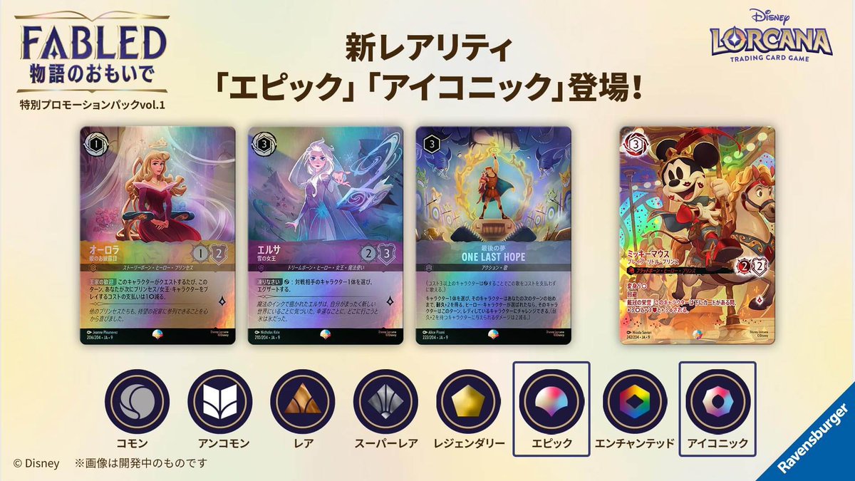 【スペシャルゲストfoil】衝撃の足音　英語　4枚セット Amazonまだ予約可能です