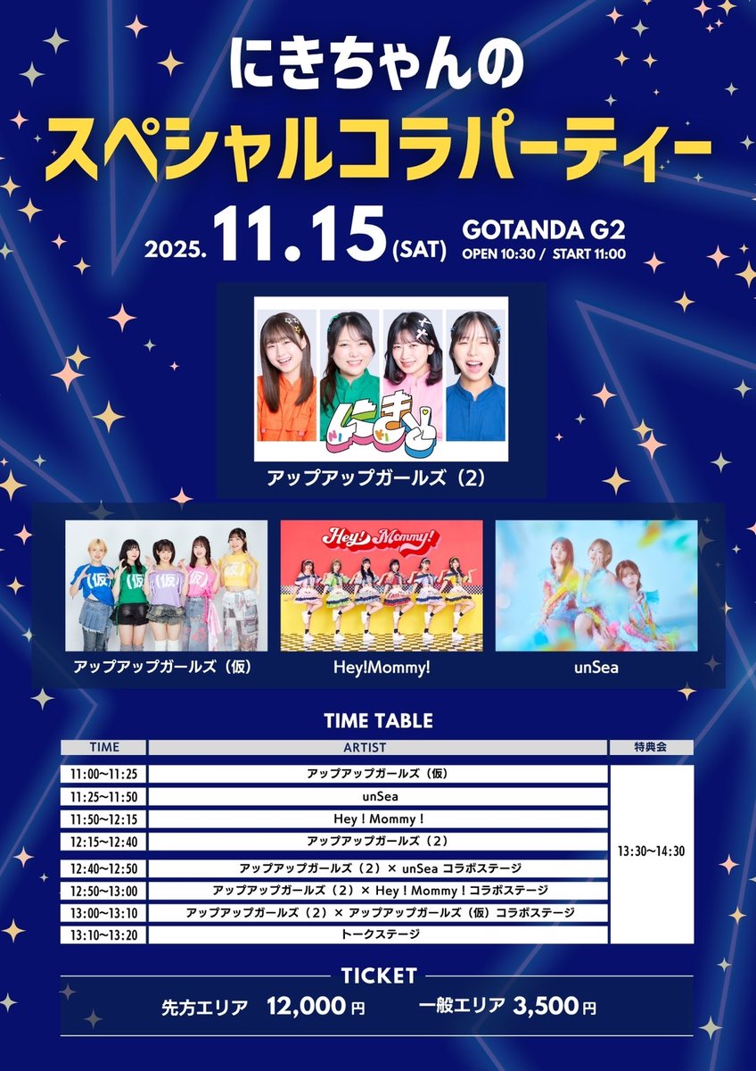 すずき さとし🍀💎 ☀️🏡🐠🫧 (@zky12) / Posts / X