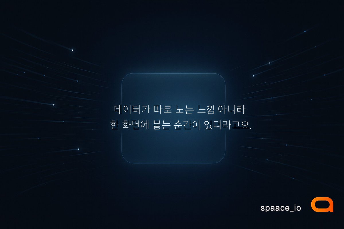 요 며칠 사이에 이것저것 뒤적이다가
<a href="/spaace_io/">Spaace 🟠</a> 쪽 주문 흐름을 한 번 더 봤거든요
근데 이게... 음.. 그냥 NFT만 넣는 구조가 아니에요

외부 마켓 데이터가 들어오고
그걸 다시 자체 루트로 묶어서 보여주는 방식이라
리스트가 따로 노는 게 아니라 한 화면에서 붙어요.
제가 정확한 용어를 쓰는 건
