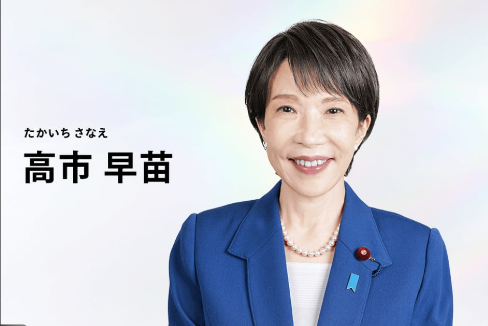 昨年430円でパナソニック（6752.T）を購入したフォロワーは、現在株価980円で収益率は2倍を超え、これが新エネルギーの力です！ ⚡

世界の動力電池需要は年間50%増加し、日本は高ニッケル正極材料分野で70%のシェアを独占し、政策補助金も増額され、機会を逃すべきではありません！