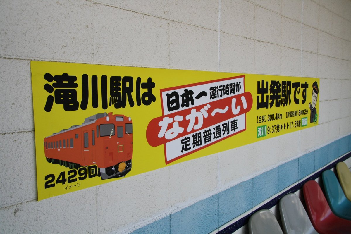 Mr.Red (@red__traveler) / Posts / X