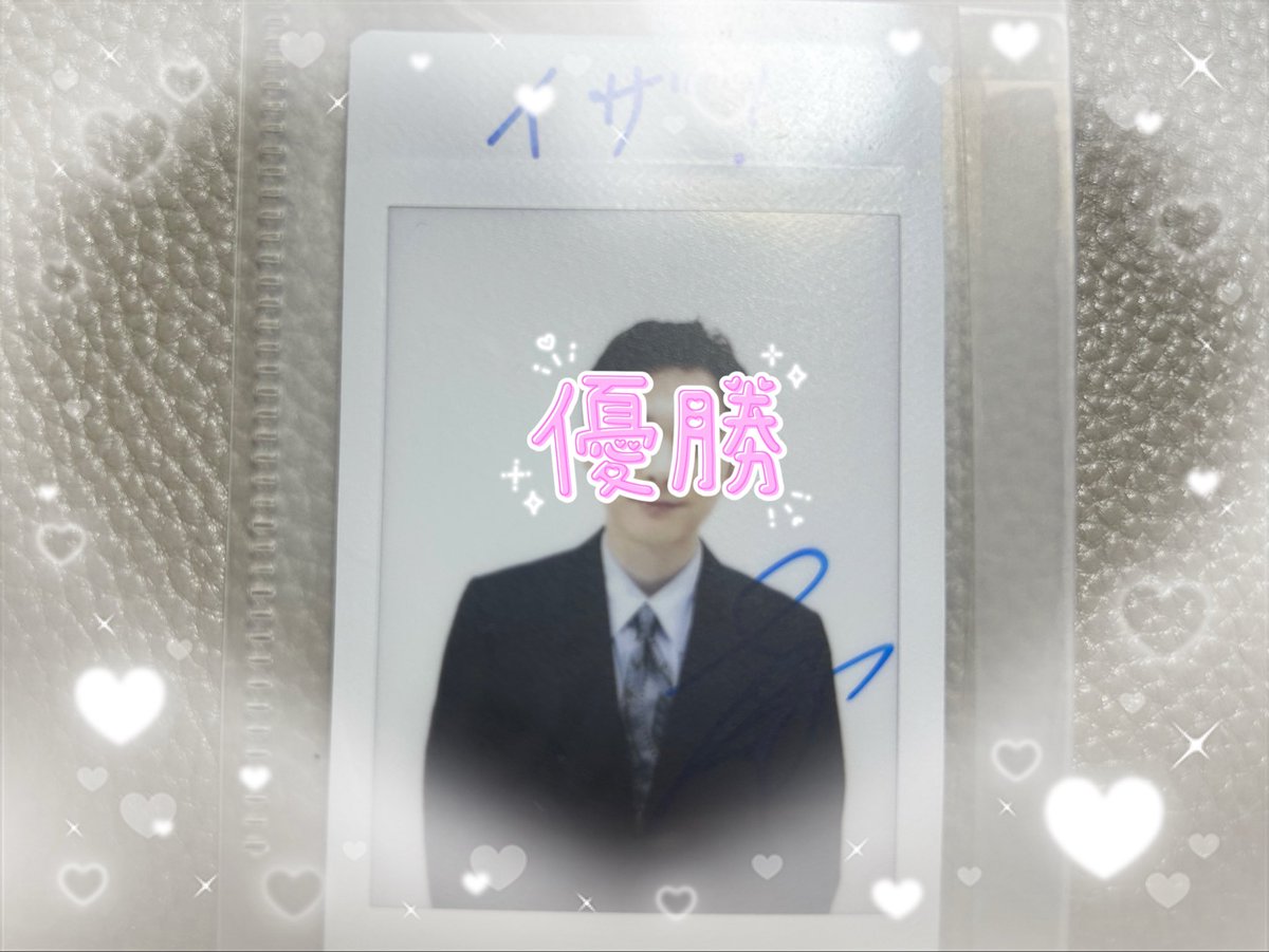 吉沢亮 チェキ チェキ 吉沢亮