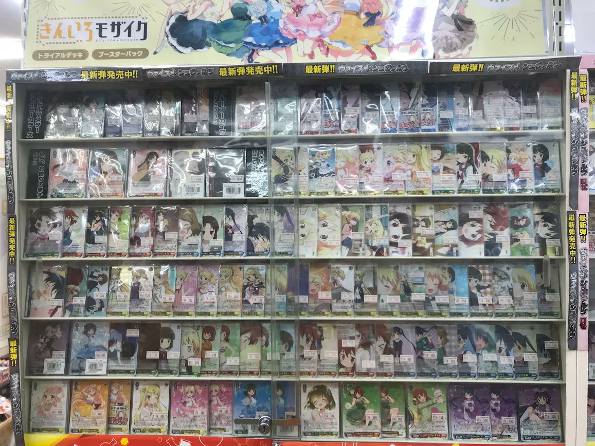 【ヴァイスシュヴァルツ　シングル販売情報】
本日発売のWS最新弾「きんいろモザイク 15th Anniversary」よりシングルカードを販売中です❗️
皆様のご来店をお待ちしております✨️