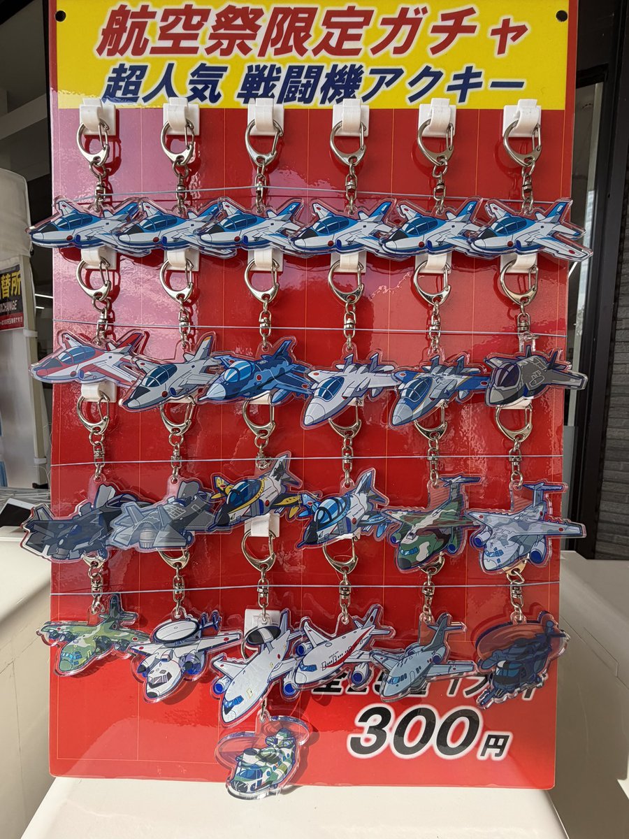 ミリタリーグッズドットコム (@military_goods) / Posts / X