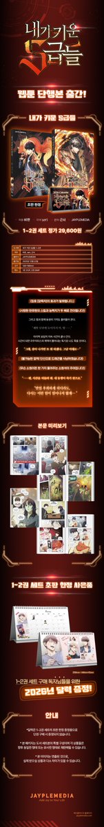 제이플미디어 tweet media