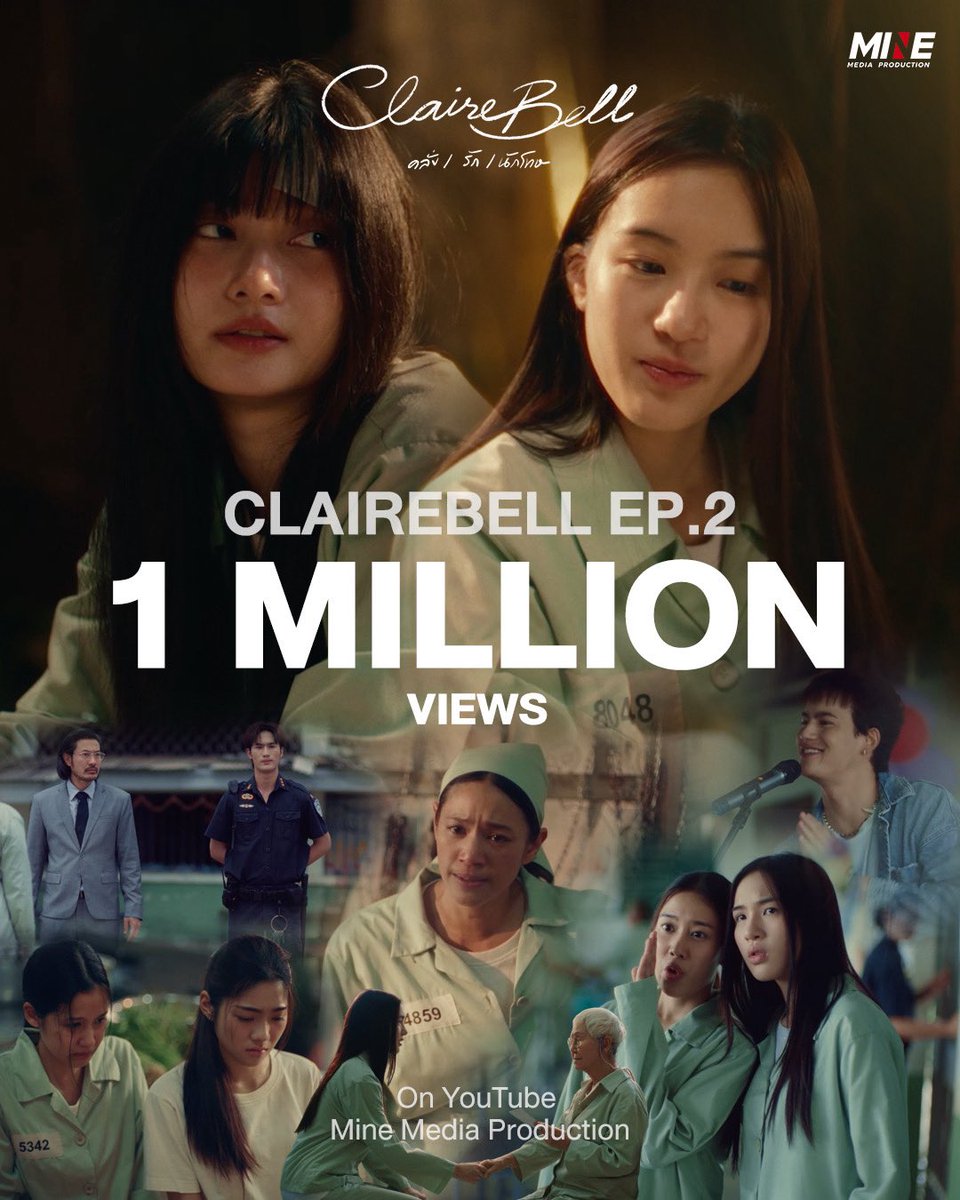Clairebellmine's tweet image. ขอบคุณ 1,000,000 VIEWS 💚  CLAIREBELL FAMILY VISIT #ClaireBellEP2 

ใครว่าเรื่องราวของ ‘หลังกำแพง’ มีแต่ความน่าเบื่อ? นี้แค่ EP.2 ยังซับซ้อน และ ‘คลั่ง’ กันขนาดนี้... แล้วคิดดูว่าหลังจากนี้จะขนาดไหน? รอลุ้นไปพร้อมๆกัน 

Thank you for 1,000,000 VIEWS 💚 CLAIREBELL FAMILY VISIT…