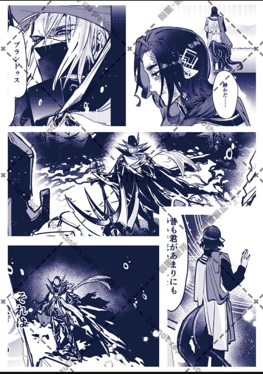 11/15アクナイオンリー新刊
ウルピとブランドゥス中心原作程度のいろいろ描写あります、よろしくお願いします 