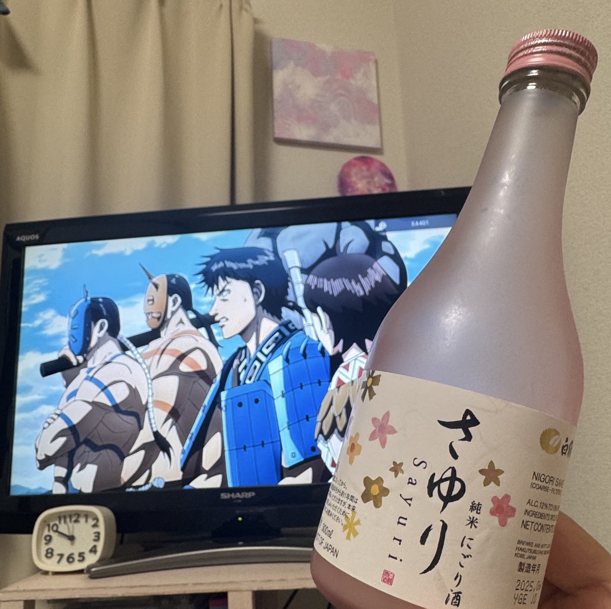 mi_cherry_us's tweet photo. 最近飲んだお酒🍶♡

すっきりしてるけど甘くて美味しかった✨ https://t.co/8iwUL5sgs5