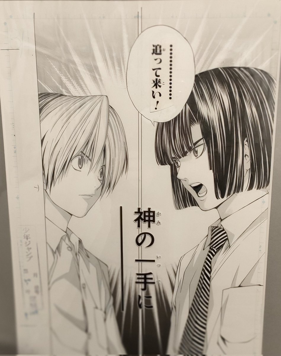 E3%83%92%E3%82%AB%E3%83%AB%E3%81%AE%E7%A2%81