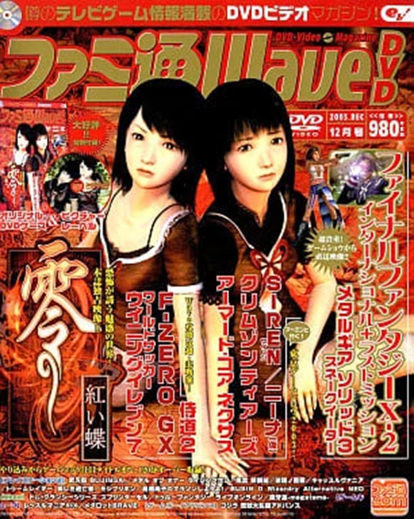 まとめ売り100冊以上 ファミ通 WAVE DVD、GAME WAVE DVD まとめ売り100冊以上 ファミ通 WAVE DVD、GAME WAVE DVD まとめ売り100冊