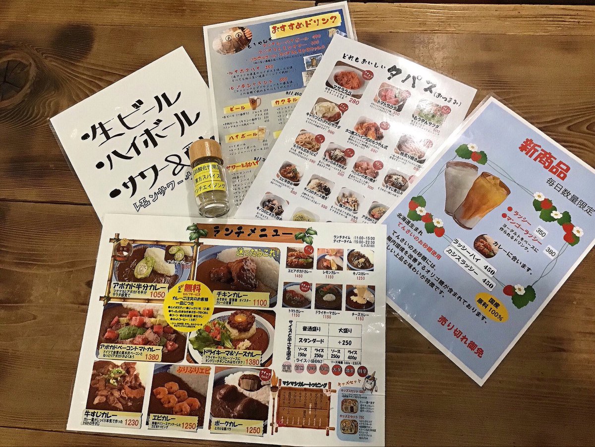 moyankare's tweet photo. 月曜日から金曜日

おはようございます🌞
もうやんカレー横浜アソビル店です。
平日のランチメニューでは
ホットコーヒー
ルイボスティー
らっきょたまねぎ
スモークたくあん
コーン
むき枝豆
もやし
じゃがいも🥔(2個)
サービス中です。
ぜひお待ちしております. https://t.co/JxJrwmKLb5