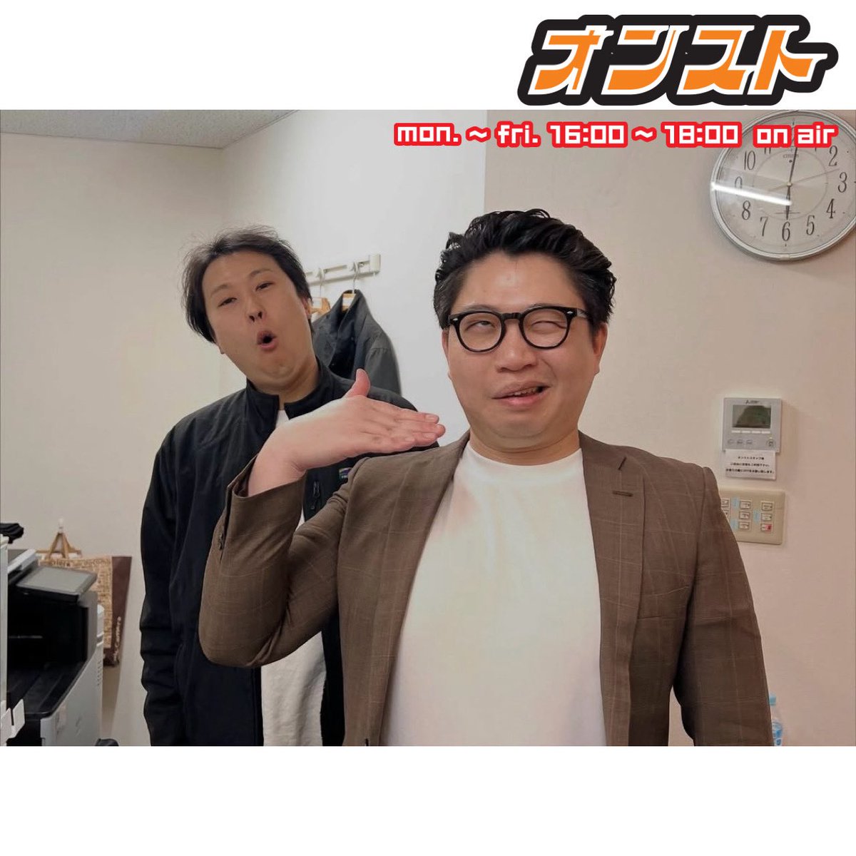 #華山 の #オンスト
「謝罪代行センター!華山(シャザーン)!」(11/12 O.A)

youtu.be/KO7lGIggOEA

 #Wにこらす ( #とくいち 大野さんが代演です!!)

、、、、、、号泣謝罪.˚‧º·(ฅдฅ｡)‧º·˚.

オンスト全編はポッドキャストにて配信中
yesfm.jp/programs/1095/

#にこらす #やすい #YESfm #大喜利