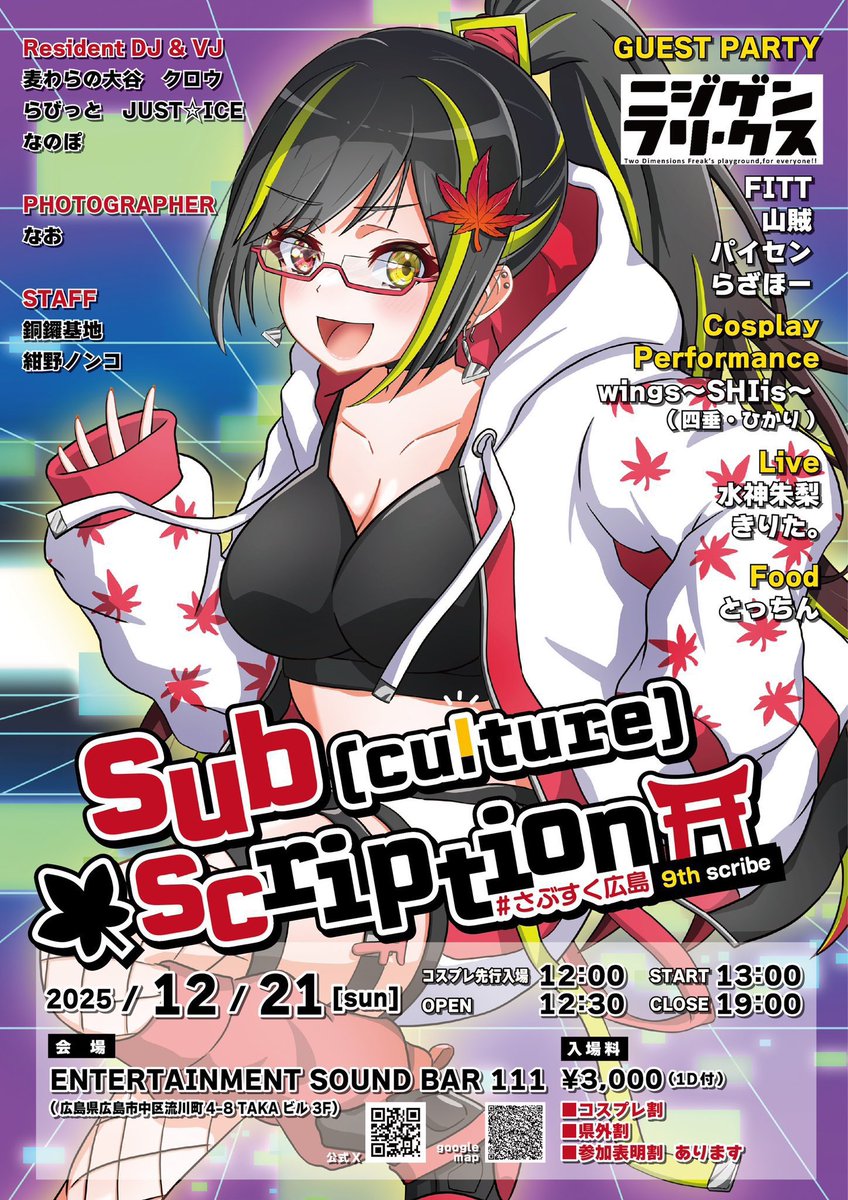 なのぽさん (@HIJJL1615) / Posts / X