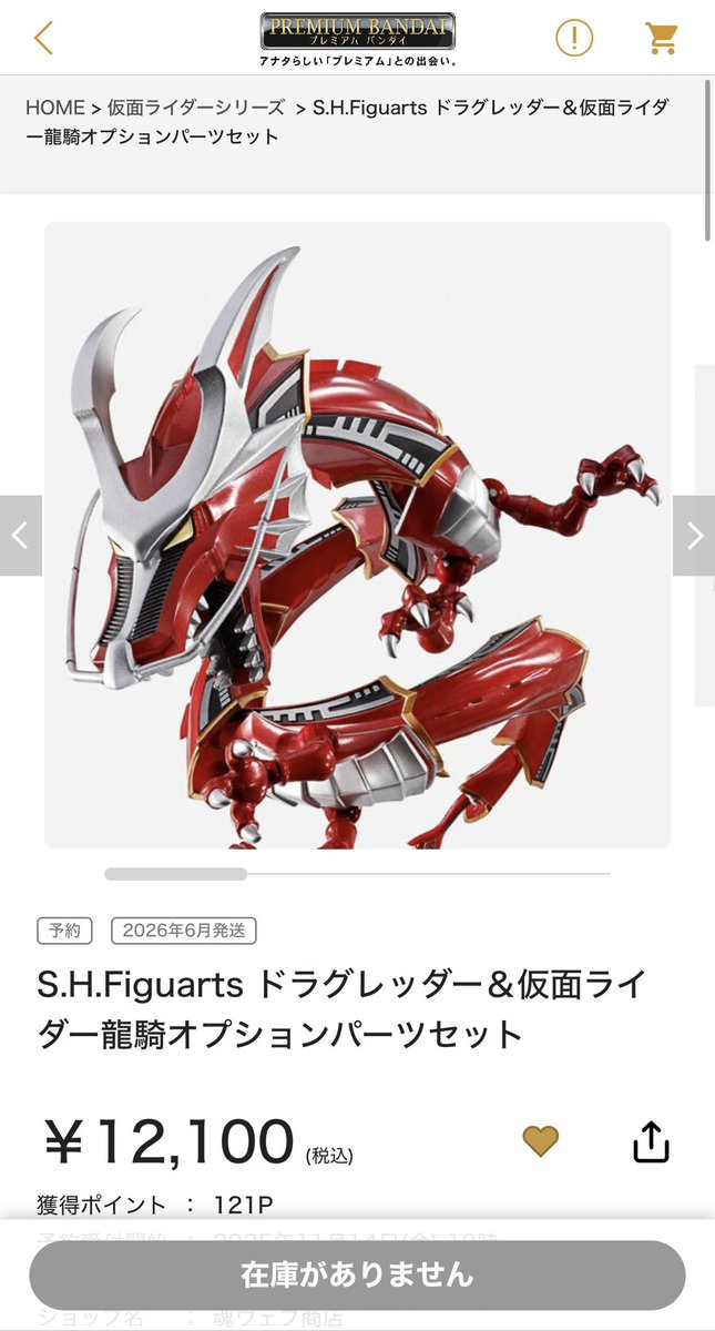 a-makoto (@a777_makoto) / Posts / X