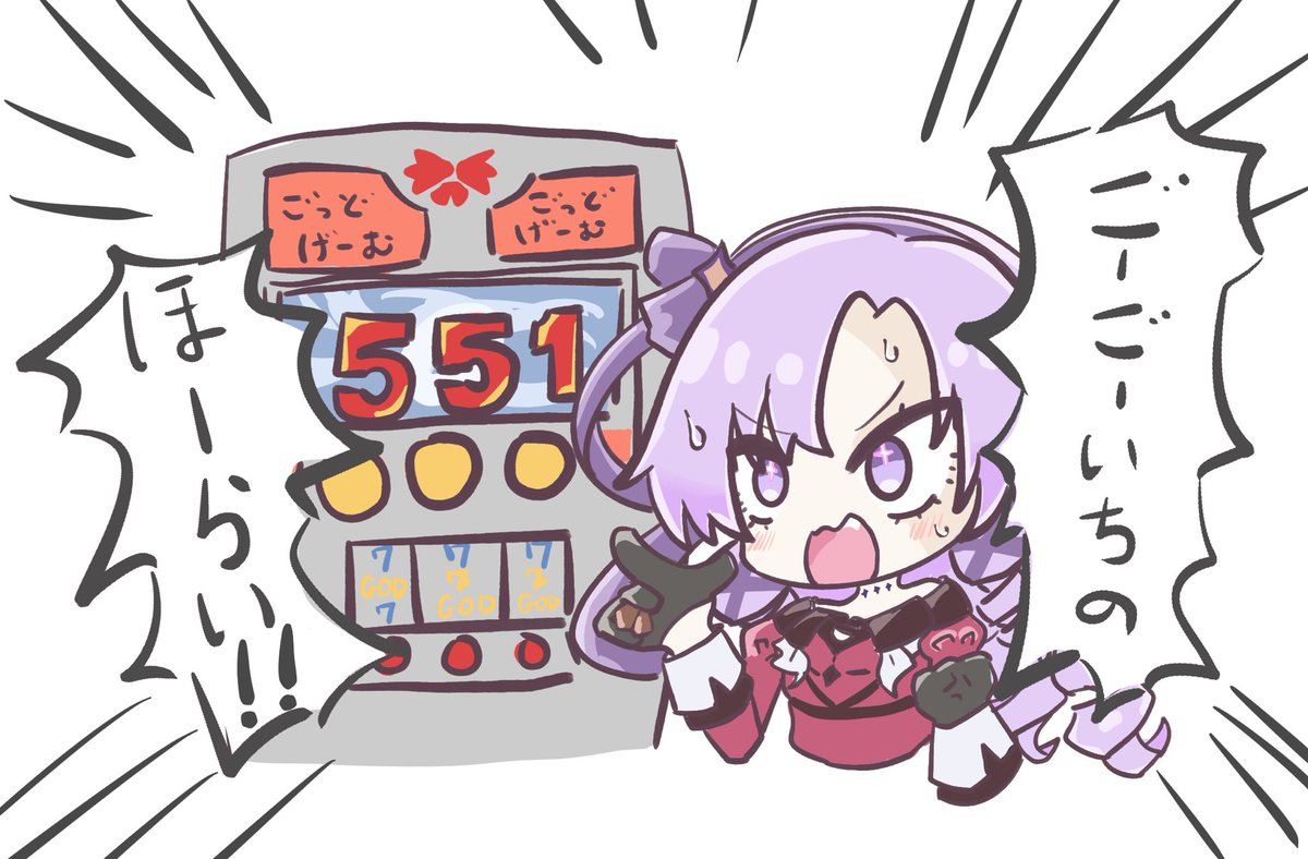 11/14 パチンコの日だそうですわ
#サロメ百万展