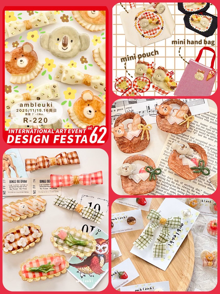 いよいよ今週末
土日開催！

1年以上ぶりでドキドキワクワク
この日の為に準備したアイテムを
盛りだくさんで行くので
是非お立ち寄りくださいね🙌

ーーーーーーーーーーーー
\\ デザフェス出ます //
11月15・16日(両日)
ブース：南館4F  R-220
ーーーーーーーーーーーー

#デザフェスお品書き