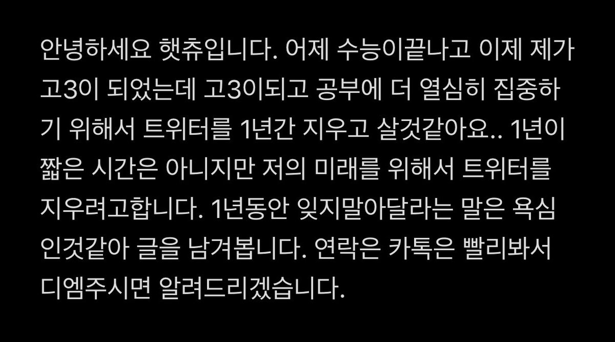 rest햇츄 tweet media