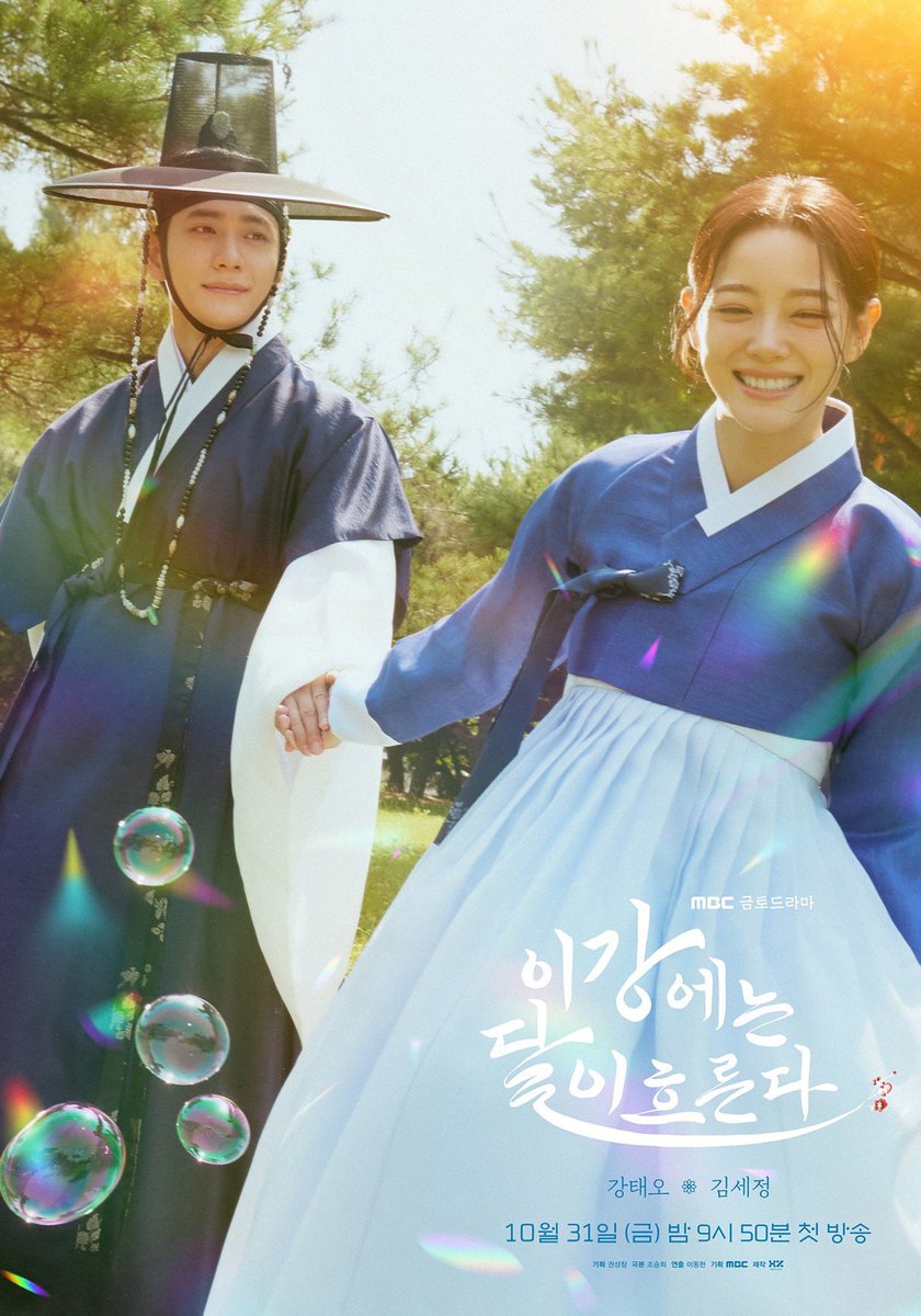tsuby21's tweet photo. Is it Friday??? Woot woot 🙌🏽🙌🏽🙌🏽
Ready to be seated again 😍😍😍
#김세정 #KIMSEJEONG 🌙 ✨
#sejeong #kimsejeong
#MoonFlowsInTheRiverYi #KangTaeOh
#LeeShinYoung #HongSooZu #JinGu
#mbcdrama #MBCFriSatDrama #MBC https://t.co/T4uaLjIsF1