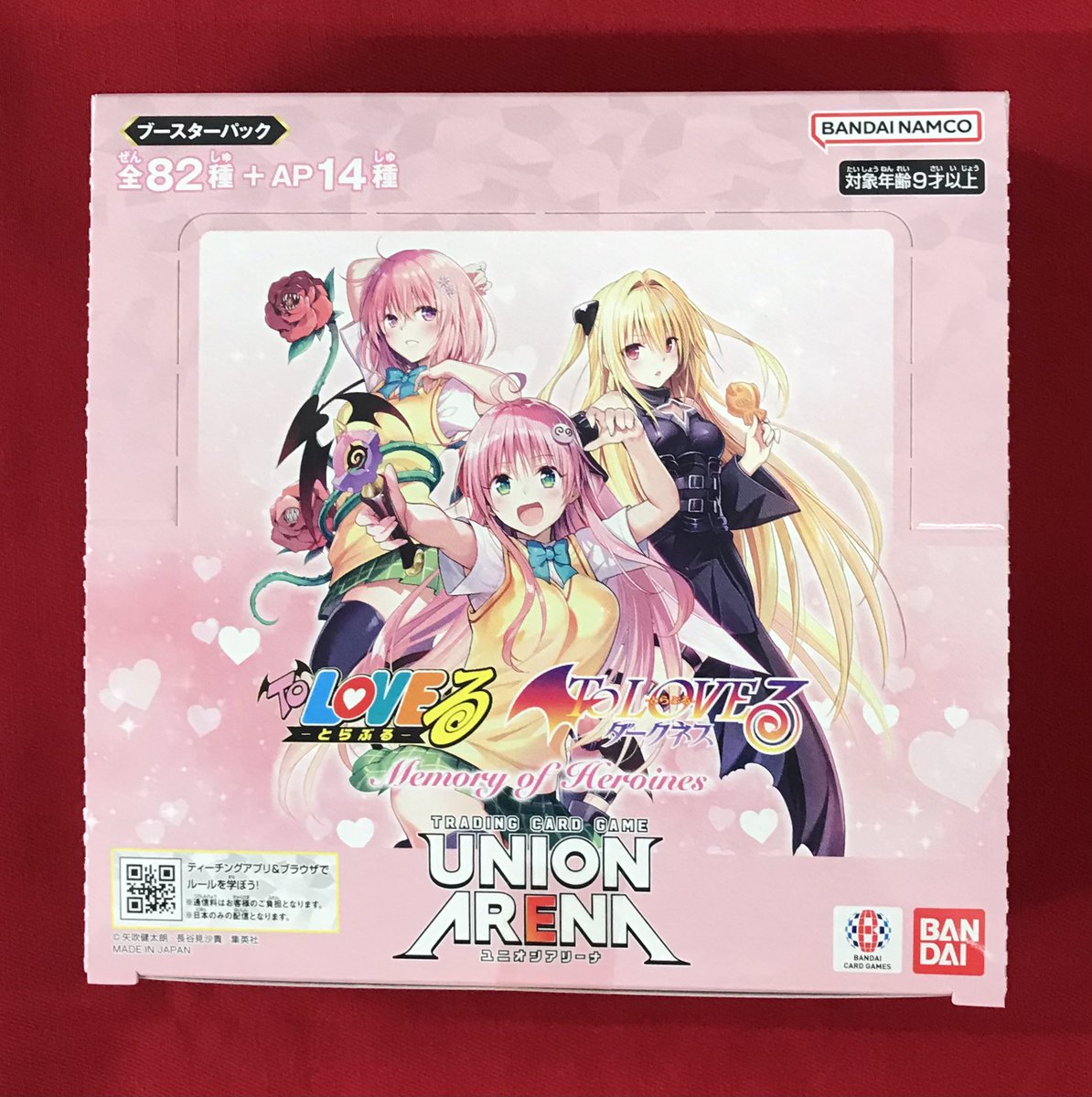 ユニオンアリーナ 販売情報】 🩷ToLOVEる Memory of Heroines🩷 本日