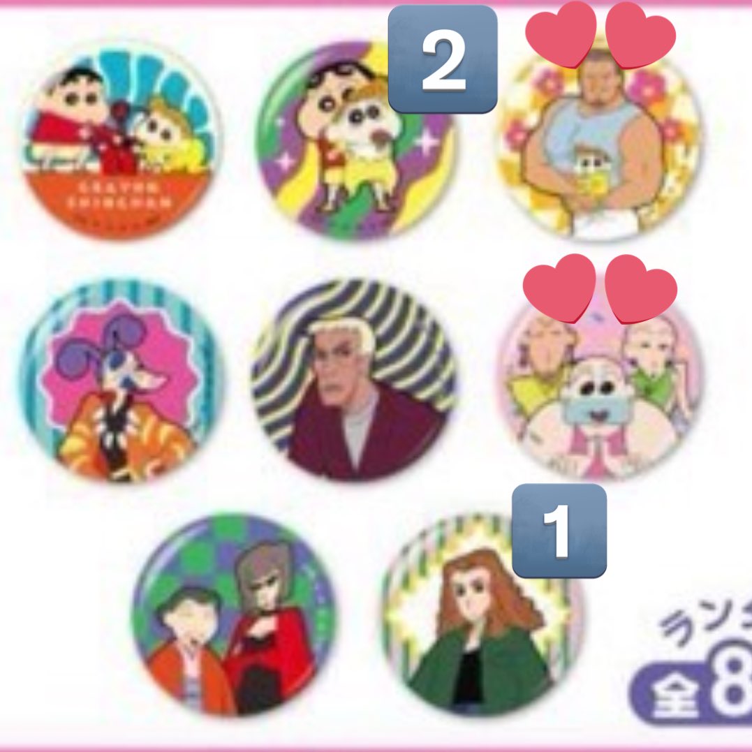 prsjos's tweet image. 【交換】映画 クレヨンしんちゃん 暗黒タマタマ大追跡 シネマセレクション シネマパレード 缶バッジ

譲）しんちゃん&amp;amp;ひまちゃん2、よねさん
求）サタケ&amp;amp;ひまちゃん、たまゆらブラザーズ

出先の為お写真後ほど添付
サタケ&amp;amp;ひまちゃん含むお取引優先
難しいとは思いますが、お気軽にお声掛けください🙇‍♀️