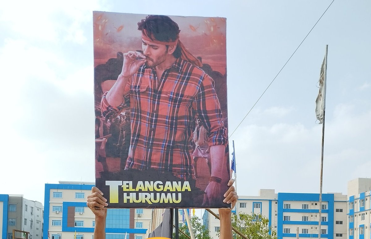 Good Morning Dhfms❤
#GlobeTrotter #SSMB29 #MaheshBabu