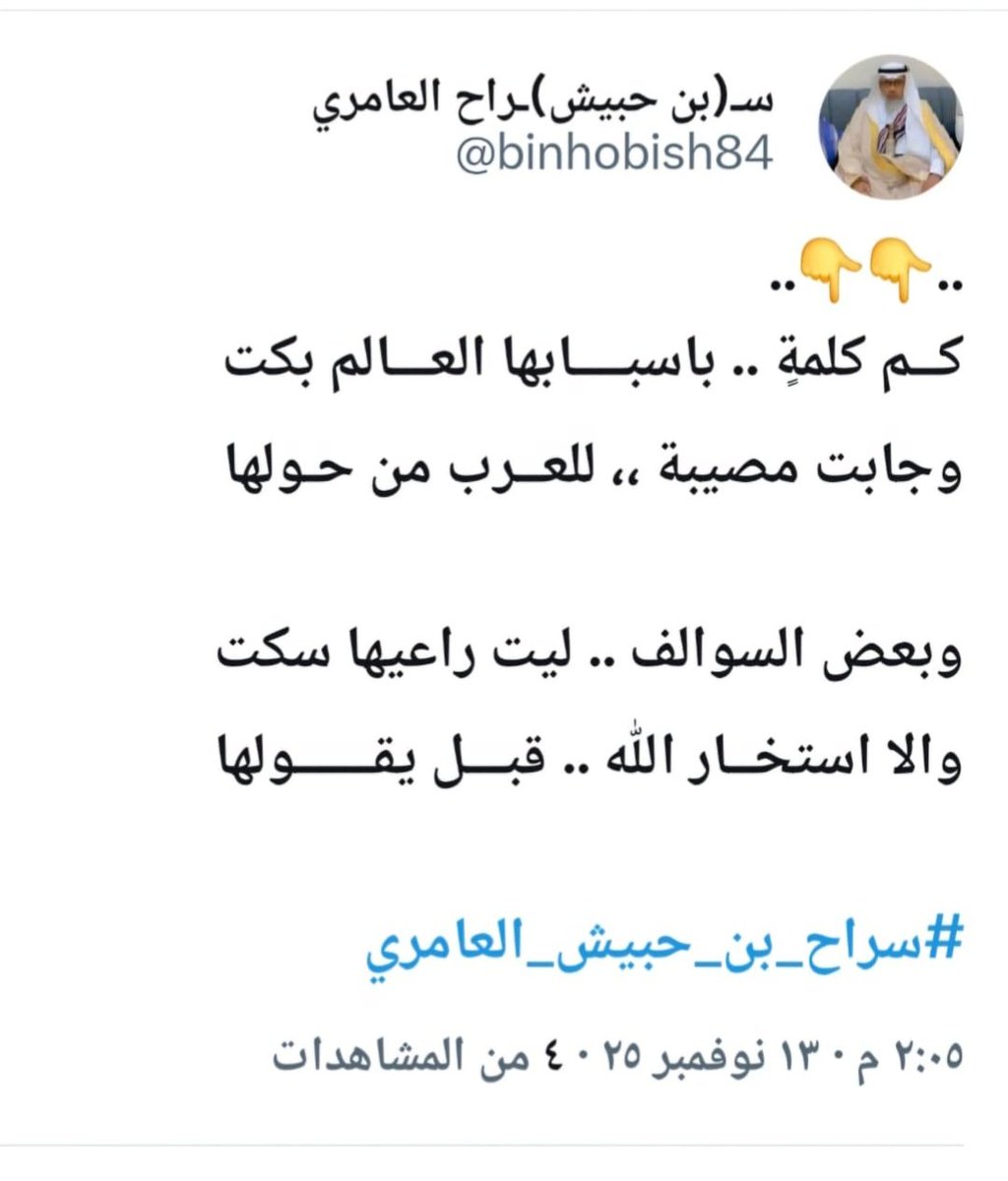 al_eidaa's tweet photo. @amk_taif https://t.co/3rBJP0pA0W
