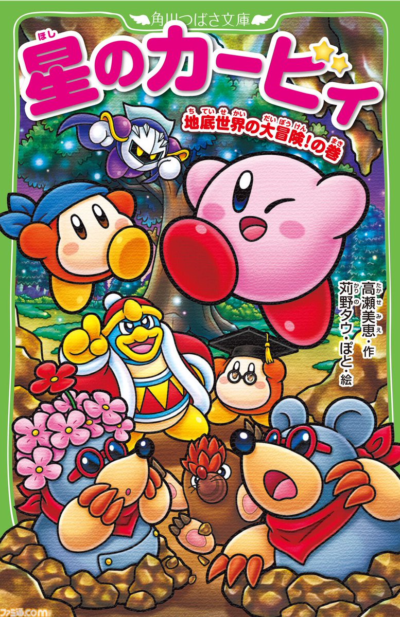 さすけﾏｰｸ2 (@MegamanSc11034) / Posts / X