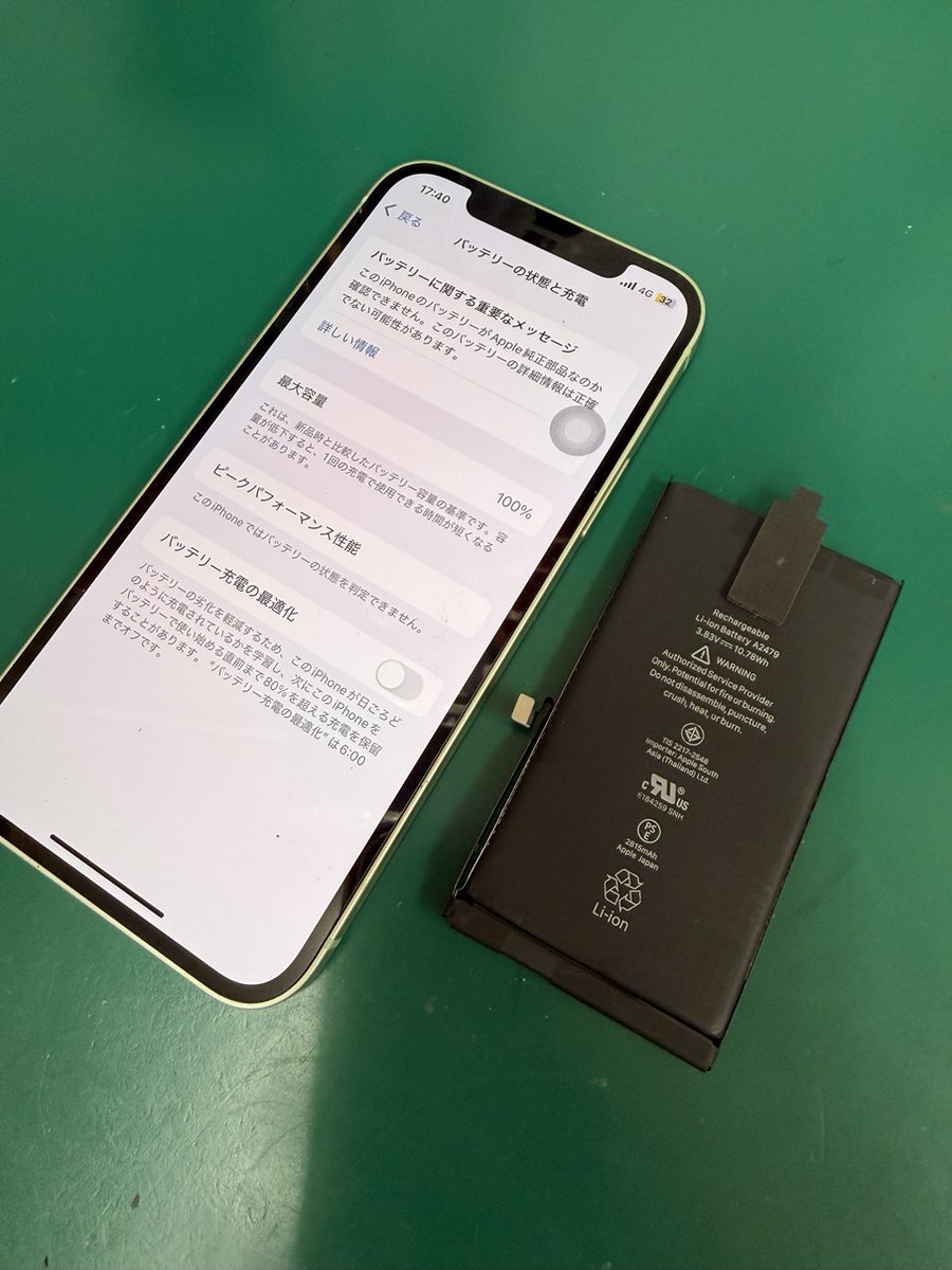 iPhone 13❗バッテリー交換済み❗人気のブラック❗送料込み❗ iphone