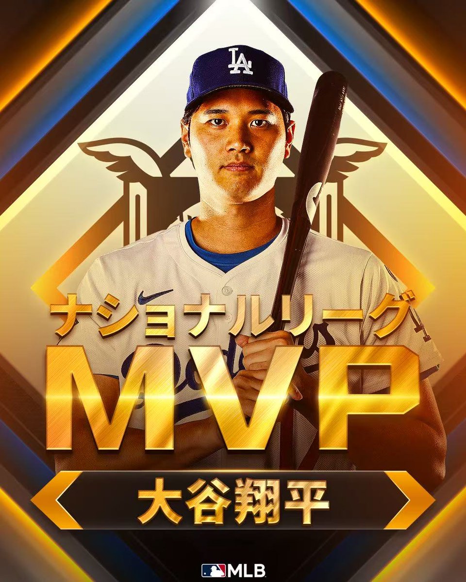 cardboom_asia's tweet image. 正式リリース予告プレゼント企画第14弾🎁
大谷翔平選手ナショナルリーグMVP受賞おめでとうございます🎉
14弾のプレゼント企画をやります‼️
日本未発売‼️2025 Topps all star game baseball TEN  Mega BoX　計 1BOXを 1名様にプレゼント‼️
応募方法：
1⃣当アカウントをフォロー…