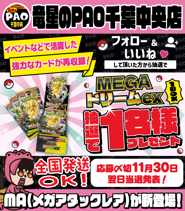 に〜く〜 (@317819973Riku) / Posts / X