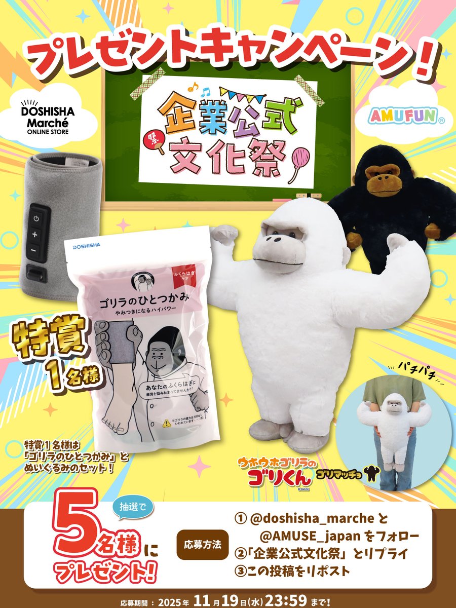 myumyu (@myumyu1115) / Posts / X