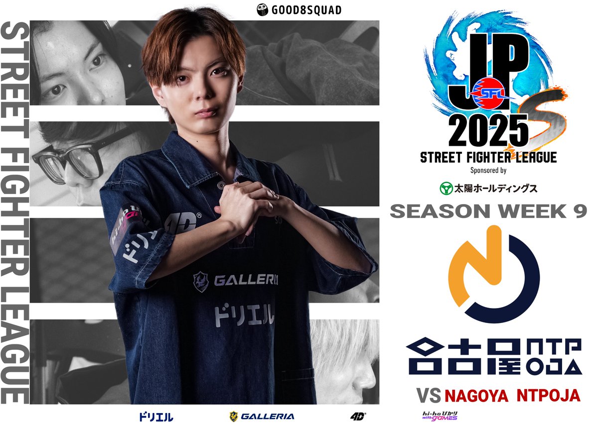 Good 8 Squad / G8S 🎱 (@good8squad) / Posts / X