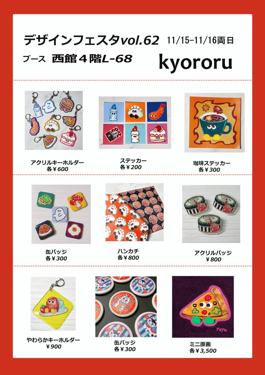 *YUYU・植物とアート♡*専用 YUYU・植物とアート♡*専用 蜜柑🍊 on X