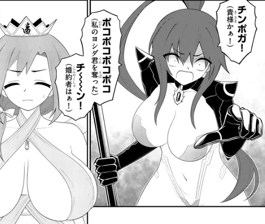 『淫獄団地』更新!そしてニコニコ漫画10周年で現在全話無料公開中だぁあ! 