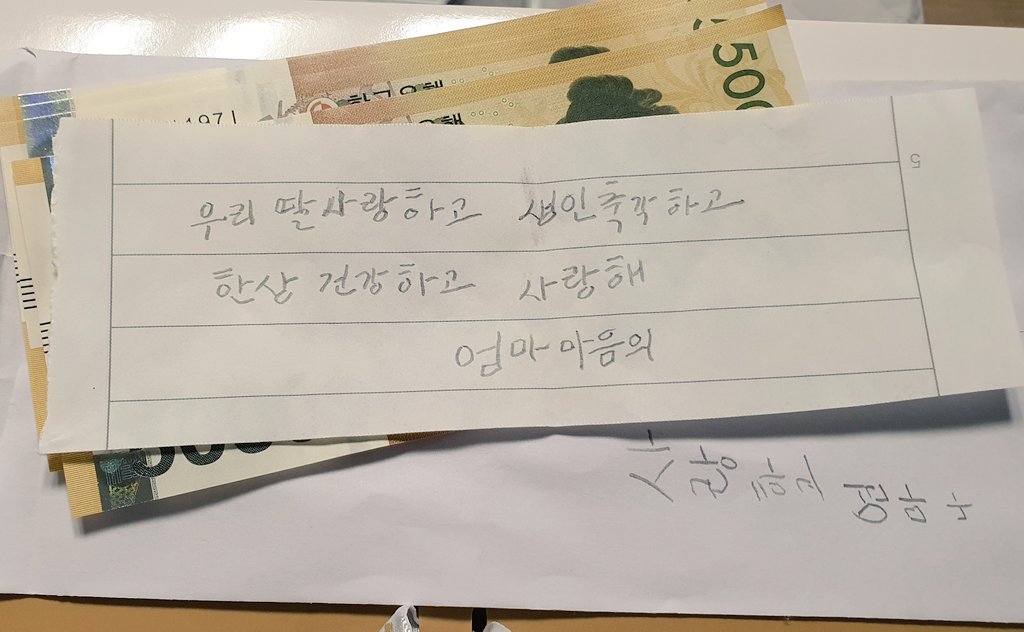 iamtheonesks's tweet image. 엄마 편지는 뜨겁다.
뜨거워서 한번에 다 읽지 못하고 식혀서 읽는다.