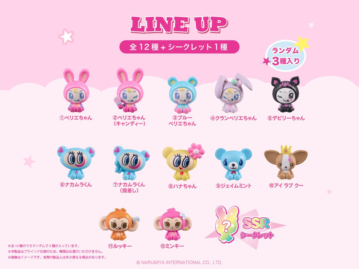 TOKOTOYZ (@tokotoyz) / Posts / X