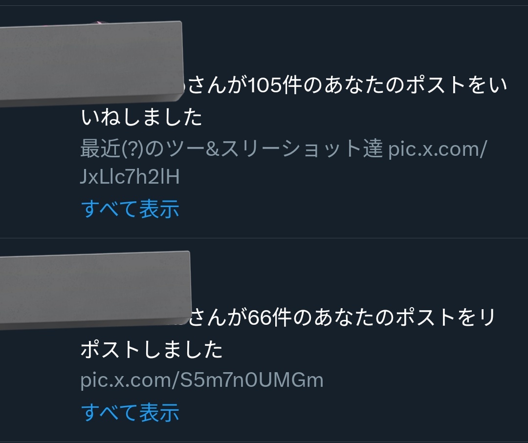 さきページ 気持ちは嬉しいけど怖いよ！！