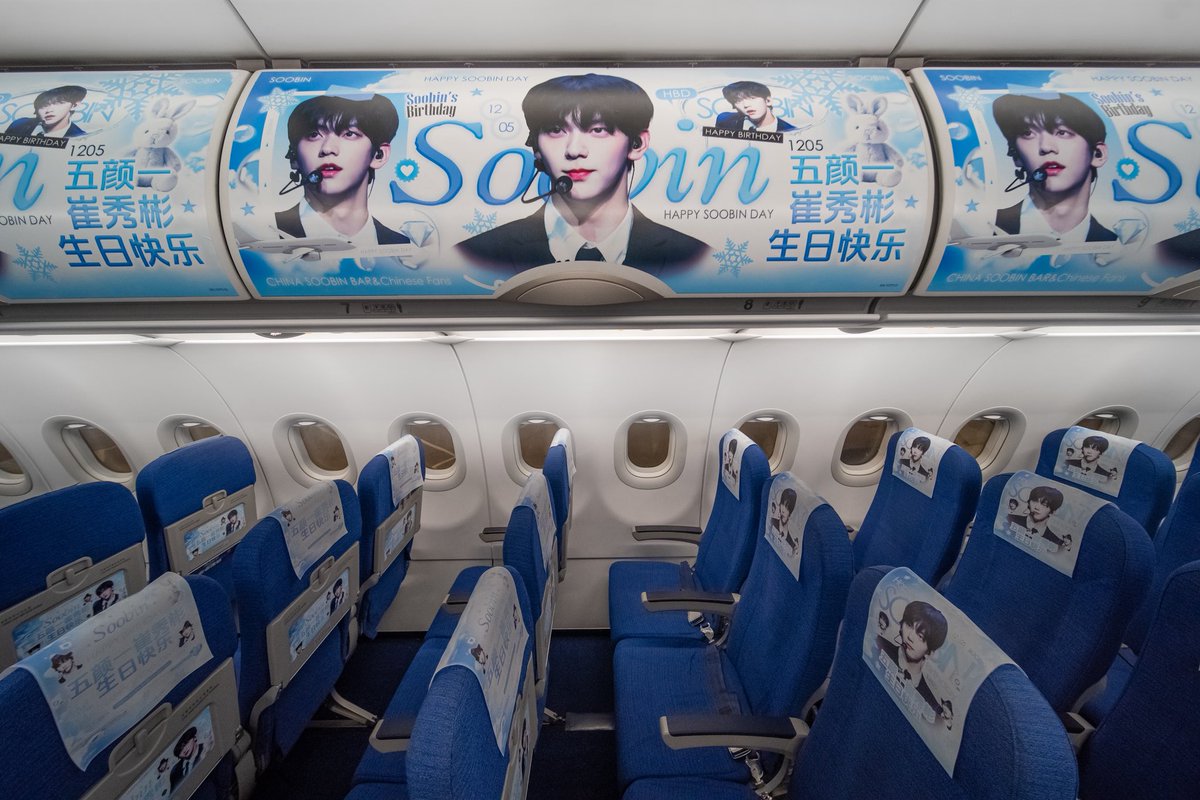 CHINA SOOBIN BAR tweet media
