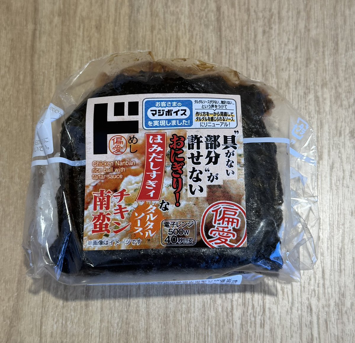 ❤️❤️感謝SALE❤️❤️送料ご負担いただけたら68000円にいたします❣️ 22円で無事ゲット🍙