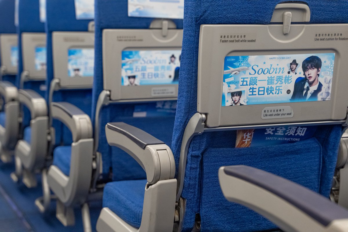 CHINA SOOBIN BAR tweet media