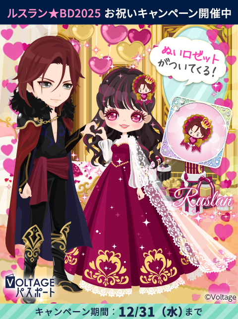 公式】鏡の中のプリンセスLP (@mirapuri_LP) / Posts / X