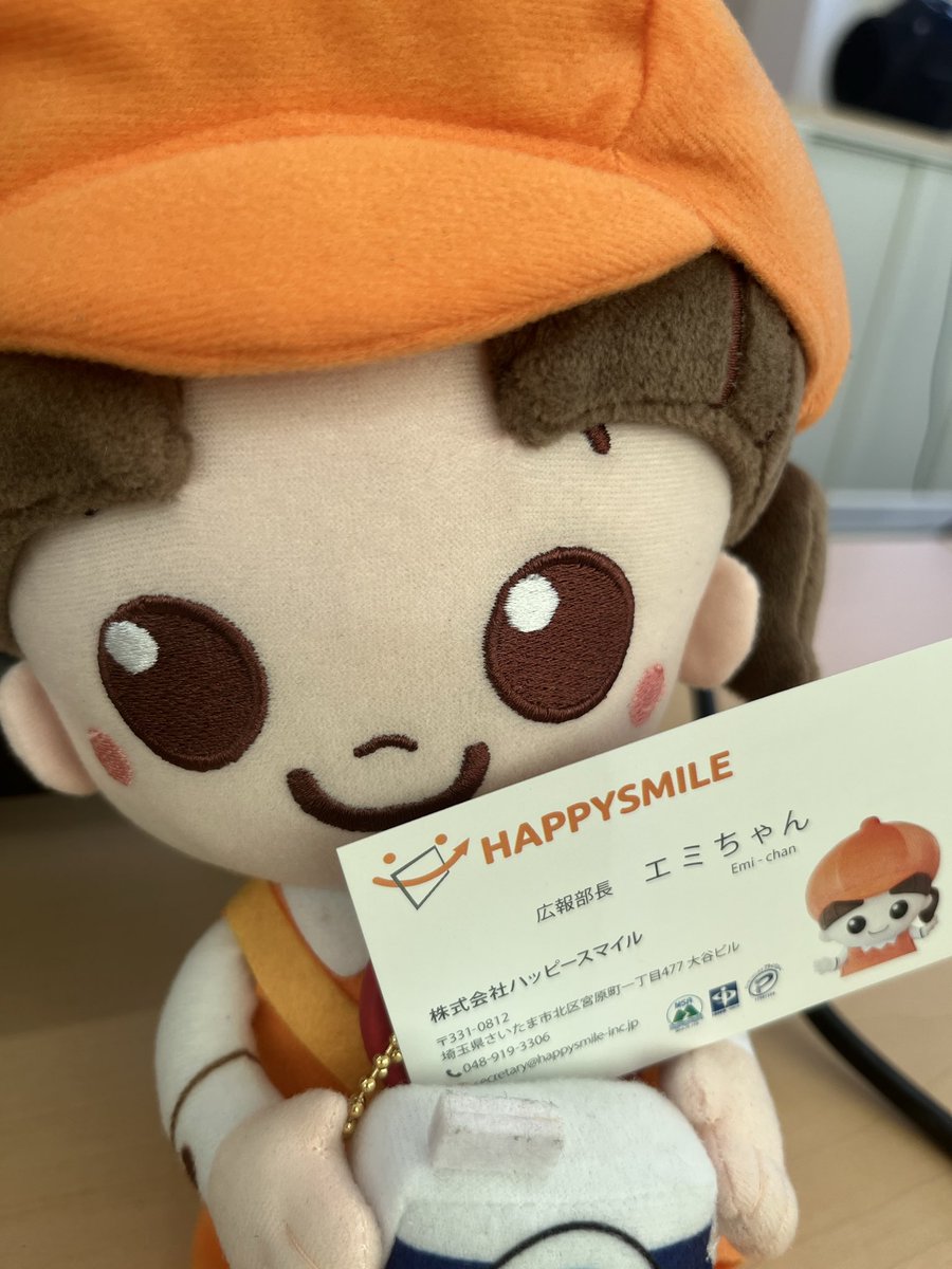 株式会社ハッピースマイル【公式】 (@happysmile_inc) / Posts / X